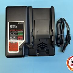 【未使用品】IZUMI イズミ マクセルイズミ 電動油圧工具 REC-Li150S1 14.4V2.0Ahバッテリ2個【ハンズクラフト熊本けやき通り店】【店頭取引限定】の画像