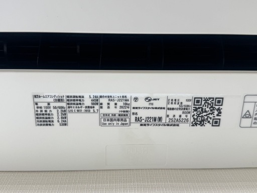 東芝エアコン　RAS -J221M W 2022年製