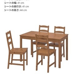 【値下げ！】 4人掛けダイニングテーブルの画像