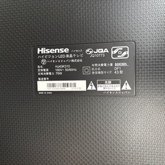 【決まりました‼️】ハイセンス　43型　テレビの画像