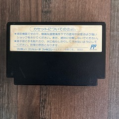 ファミコンソフト　熱血格闘伝説の画像