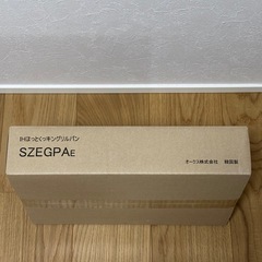 Panasonic グリルパン SZEGPAeの画像