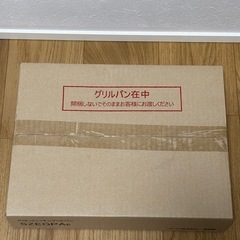 Panasonic グリルパン SZEGPAeの画像