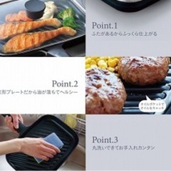 Panasonic グリルパン SZEGPAeの画像
