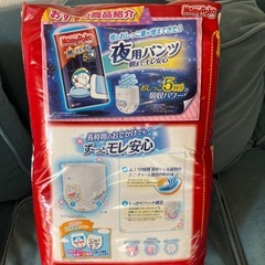 新品未開封⭐︎　おむつ　ビッグ　マミーポコの画像