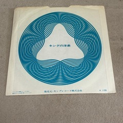 バットマン/スピニッジ・パワーEPレコード中古の画像