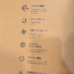 【新品未使用】レボルト levoit　空気清浄機 lap-c303 ホワイトの画像