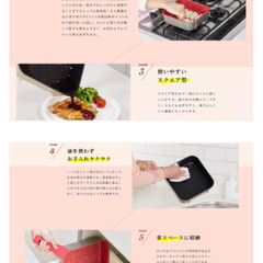 フレーバーストーン◯新品◯フライパン3点セットの画像