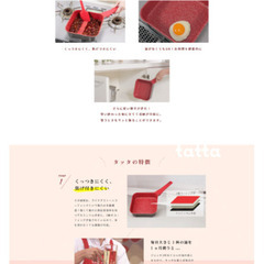 フレーバーストーン◯新品◯フライパン3点セットの画像