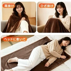 新品❤️ 電気ブランケット　フード付き(外せる)電気毛布 ブラウン色150cmx 85cmの画像