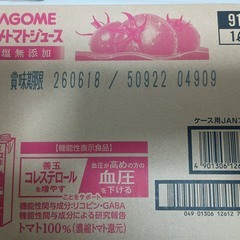 トマトジュースと紅茶の画像