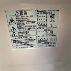 冷蔵庫　Panasonic/パナソニック　NR-B142W 2009年の画像