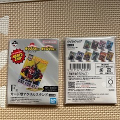 ヒーローアカデミー　　カード型クリアスタンド　2個の画像