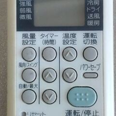 中古　コロナ　エアコンの画像