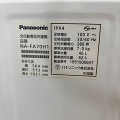 2015年製　Panasonic7.0kg洗濯機 NA-FA70H1の画像
