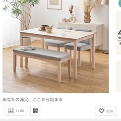 ダイニングチェア2脚の画像