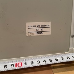 月予定ホワイトボード　の画像