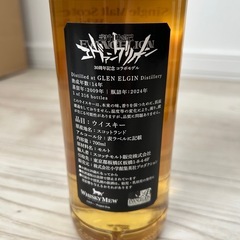 『新世紀エヴァンゲリオン』ラベル・ウイスキー／3本セットの画像