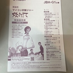 新品です。の画像