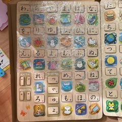 学研　あいうえおパズルの画像