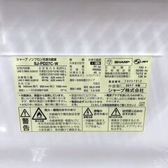 OE100211 シャープ 271L 冷蔵庫 大型 小型 一人暮らしの画像