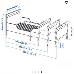 IKEA SUNDVIK ホワイト 子ども用ベッド 92x207cmの画像