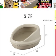 猫 トイレ
の画像