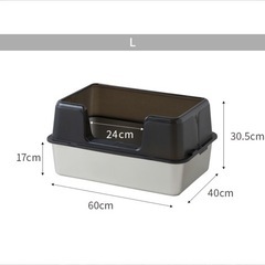 猫 トイレ
の画像