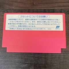 ファミコン　アスミッくんランドの画像