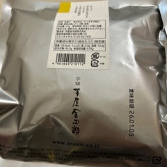 芋屋　金次郎　芋チップ・けんぴの画像