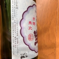 近江の地酒の画像