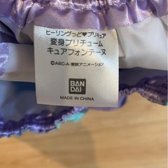 ヒーリングっとプリキュアの画像