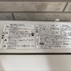  📌【0円】無印良品 洗濯機 6kg（AQW-MJ60）差し上げます の画像