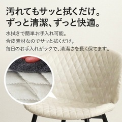 ダイニングチェアの画像