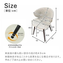 ダイニングチェアの画像