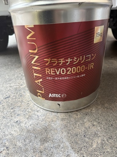 プラチナシリコンrevo2000-ir詳細