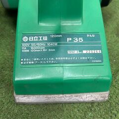 日立 P35 かんな【野田愛宕店】【店頭取引限定】【中古】管理番号：ITMLBBKYJ5SZの画像