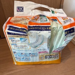 介護用オムツの画像