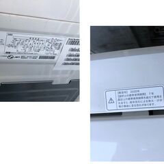 hf251201-002Z 無印良品 全自動洗濯機 MJ-W50A  5.0㎏ 中古 動作確認済みの画像