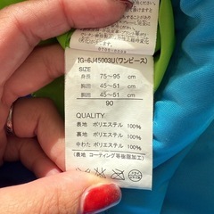 スキーウェア90の画像