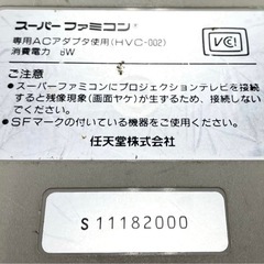 Nintendo スーパーファミコン 本体のみ 任天堂 ニンテンドーの画像