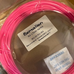 クリスマス🎄プレゼント🎁3Dフィラメント23色の画像