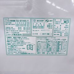 MKT11291 シャープ 415L 冷蔵庫 大型 小型 一人暮らしの画像