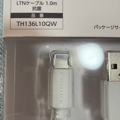 iPhone14のケース 充電器  イヤホン ケーブル
の画像