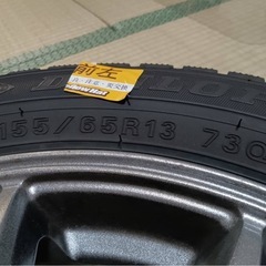 ☆美品☆ 24年製スタッドレスタイヤ4本セット DUNLOP WINTER MAXX WM02 155/65R13 73Q(ナット、ホイル付き)の画像