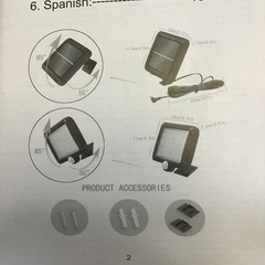 ソーラーセンサーライト【新品未使用】太陽電池　屋外ライト　人感センサーの画像