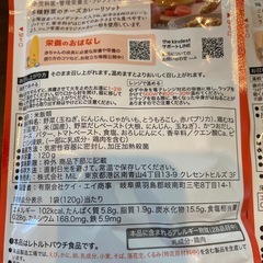 ベビーフード　the kindest 2つの画像