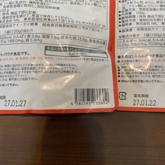 ベビーフード　the kindest 2つの画像