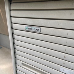 アイリスオーヤマ　ホームロッカー　物置　プラ製の画像