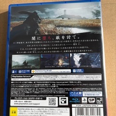 商品名     : Ghost of Tsushima（ゴースト・オブ・ツシマ）【PS4】の画像